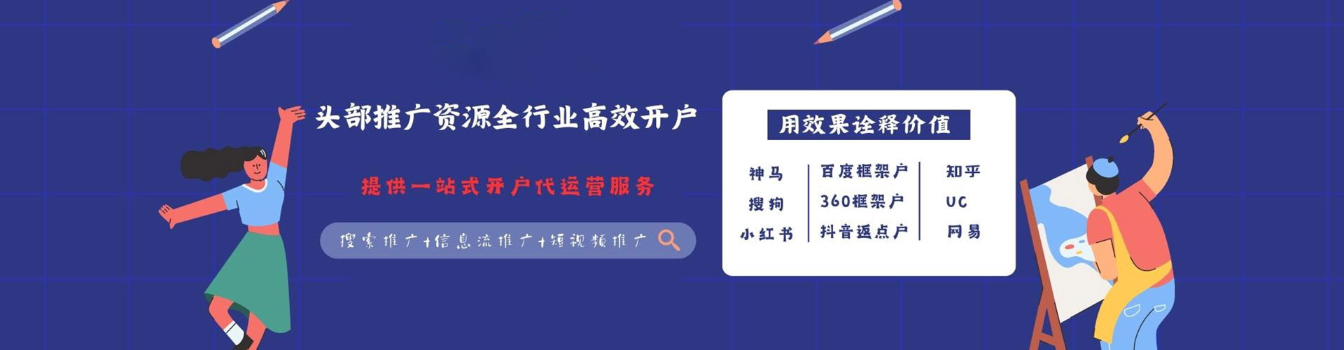 芦淞sem优化师