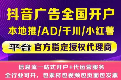 百度SEM竞价推广策略：某旅游网站流量暴增的秘诀