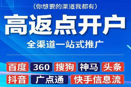 如何在sem竞价推广托管中提高转化率