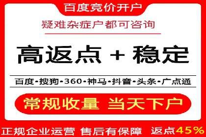 搜索引擎营销（SEM）在旅游行业的推广案例